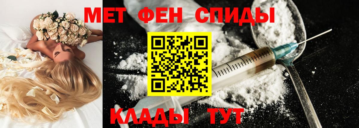 Североуральск  АМФЕТАМИН  Вход с VPN  АМФЕТАМИН Premium 