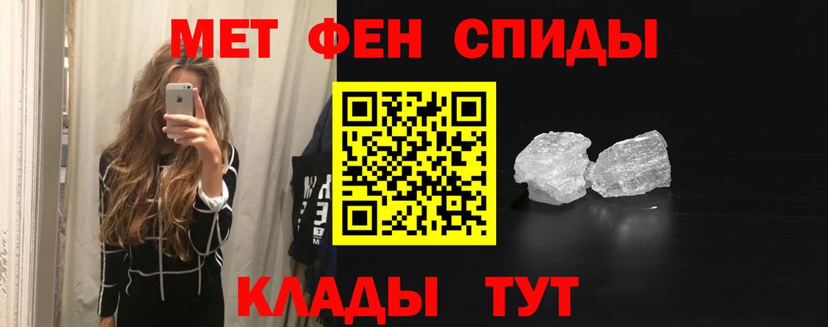 Амфетамин Premium Североуральск