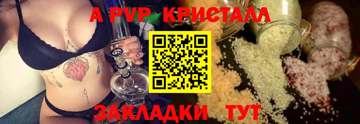 A-PVP СК Североуральск