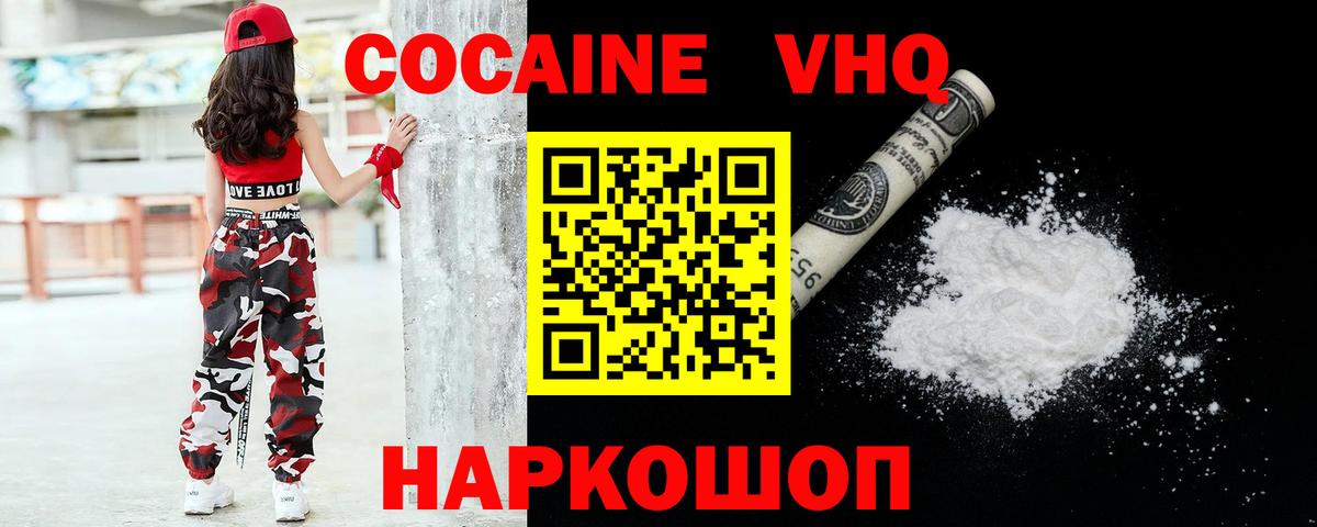 КОКАИН Перу  Вход с VPN  КОКАИН  Кокаин Колумбийский  как найти   Североуральск 