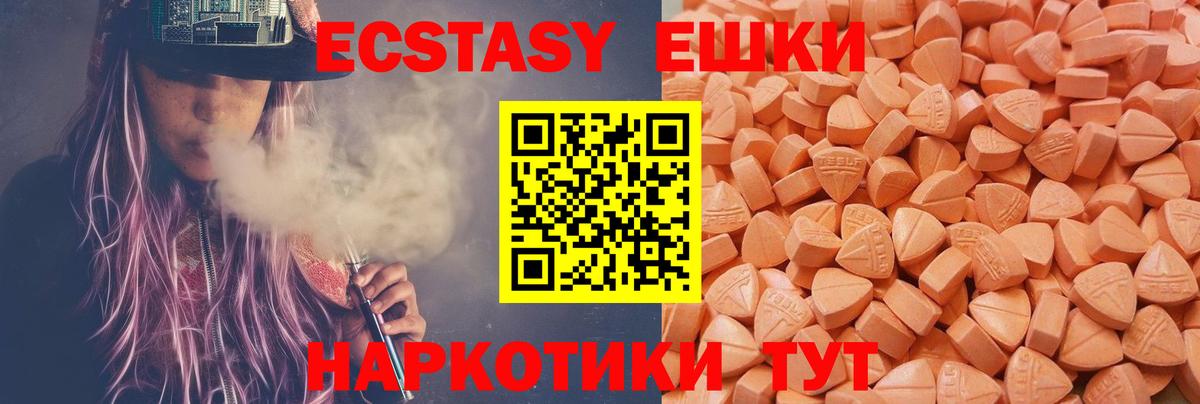 ЭКСТАЗИ DUBAI Североуральск