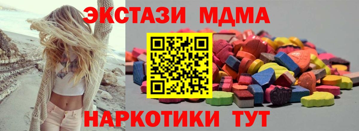Ecstasy Philipp Plein  ЭКСТАЗИ  Североуральск  ЭКСТАЗИ Punisher  Вход с VPN 