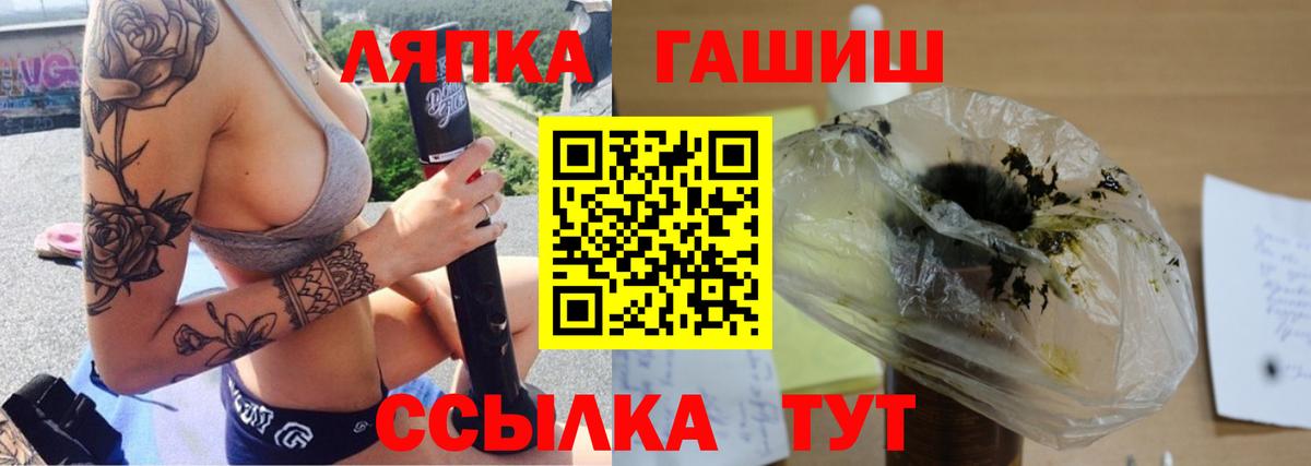 ГАШИШ индика сатива  Вход с VPN  Североуральск  Гашиш Premium 