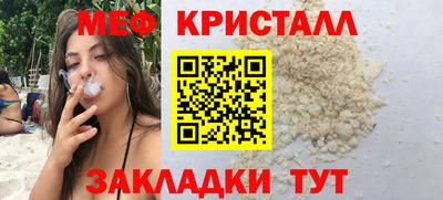соль ск Будённовск
