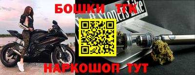 соль ск Будённовск