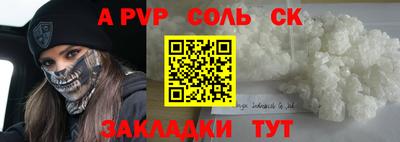 СК Бугуруслан