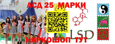 гашик Бузулук