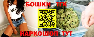соль ск Будённовск