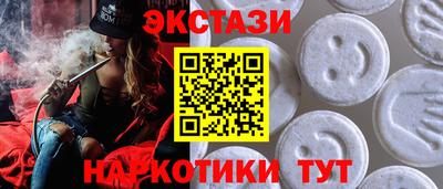соль ск Будённовск