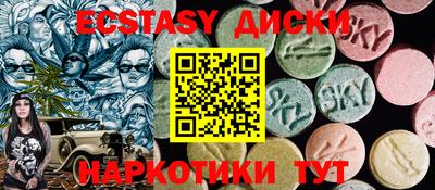 СК Бугуруслан