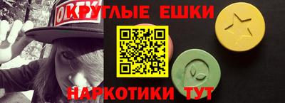 соль ск Будённовск