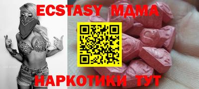 гашик Бузулук