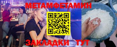 гашик Бузулук