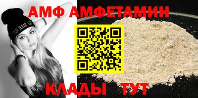соль ск Будённовск