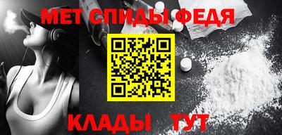 соль ск Будённовск