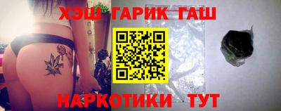 гашик Бузулук