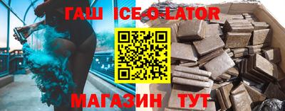 соль ск Будённовск