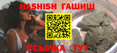 гашик Бузулук