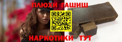 гашик Бузулук