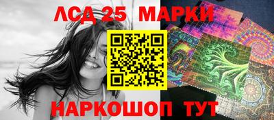 гашик Бузулук