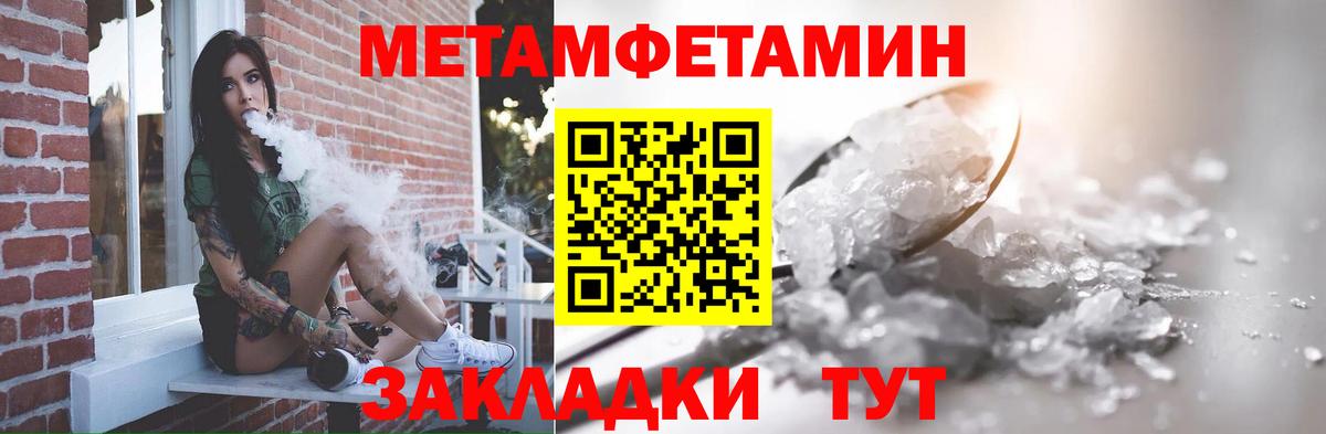 Первитин витя Североуральск