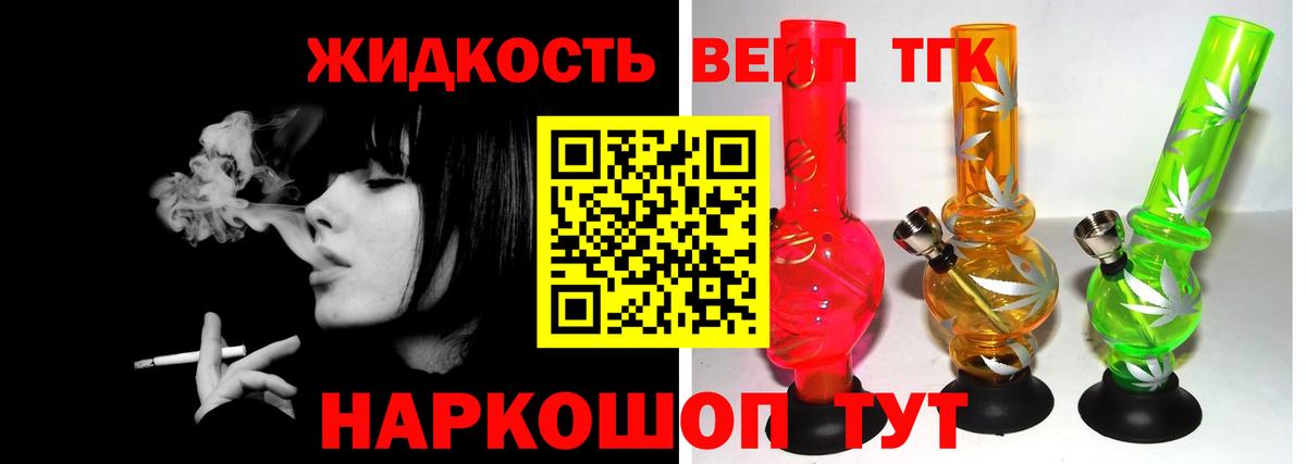 ТГК концентрат Североуральск