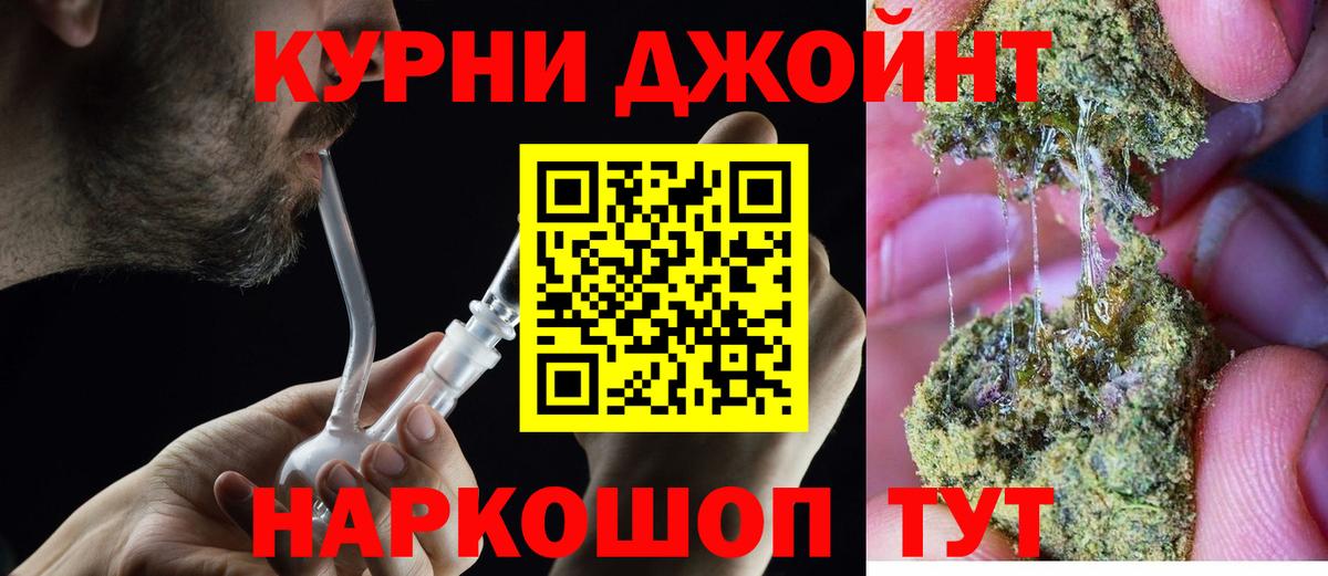 Североуральск  Марихуана SATIVA & INDICA  Шишки марихуана конопля  Вход с VPN  Конопля планчик  Каннабис ГИДРОПОН 