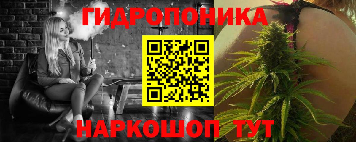 Каннабис марихуана Североуральск